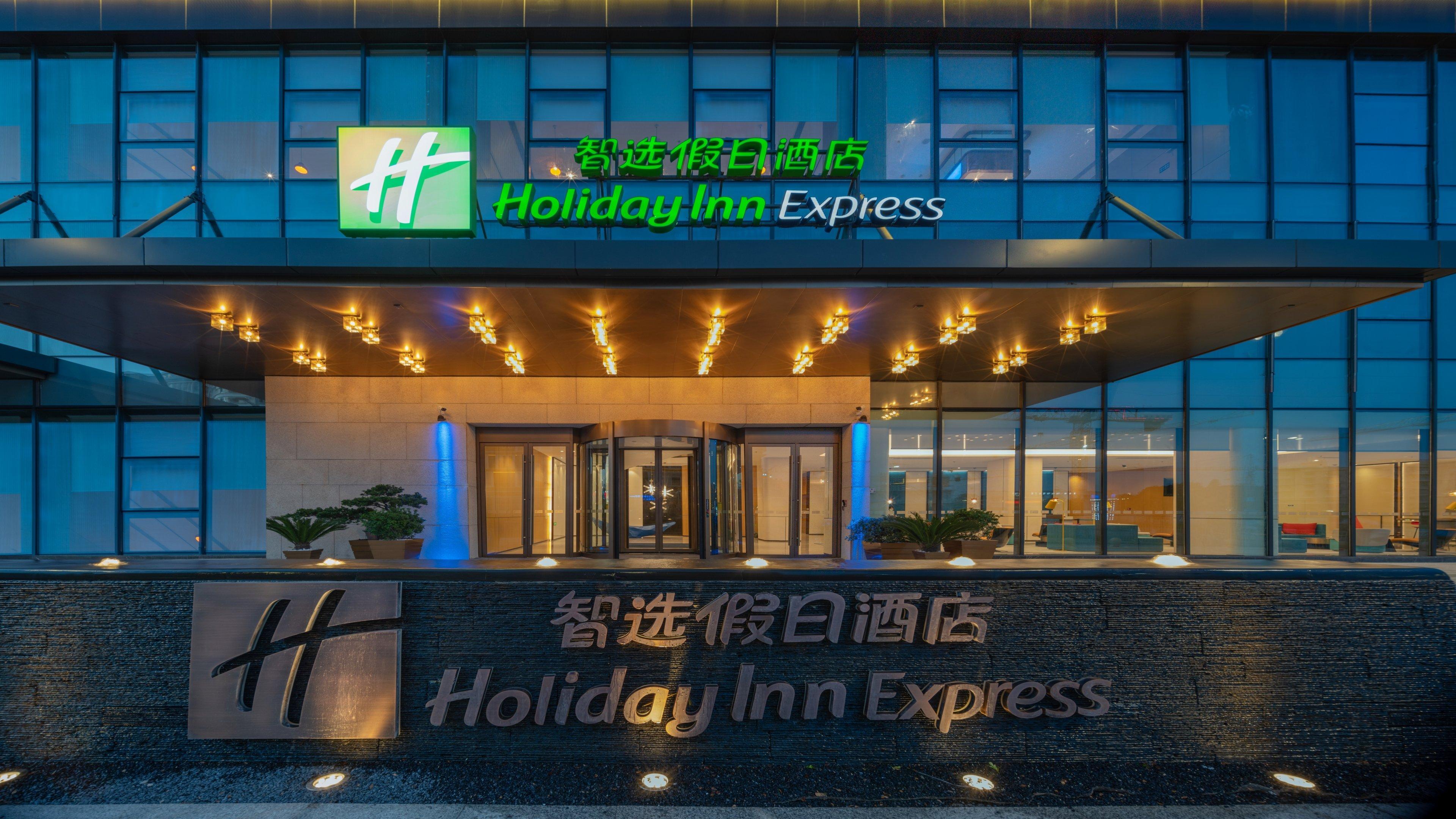Holiday Inn Express Shenzhen Longhua By Ihg Bagian luar foto